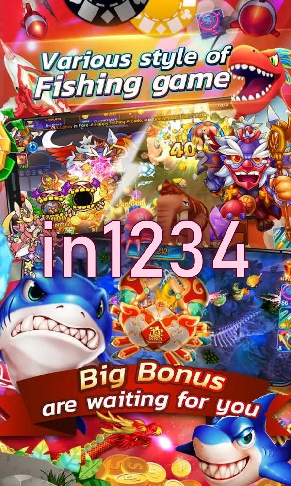 in1234 APK
