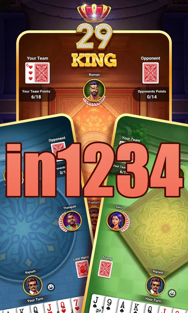 in1234 APK