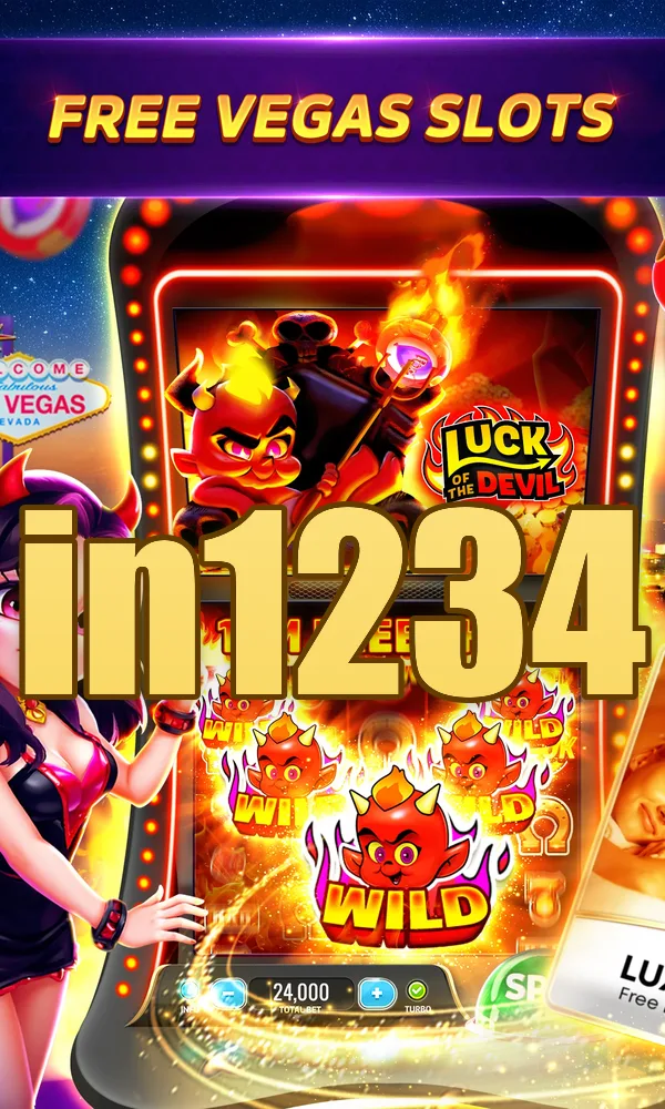 in1234 APK